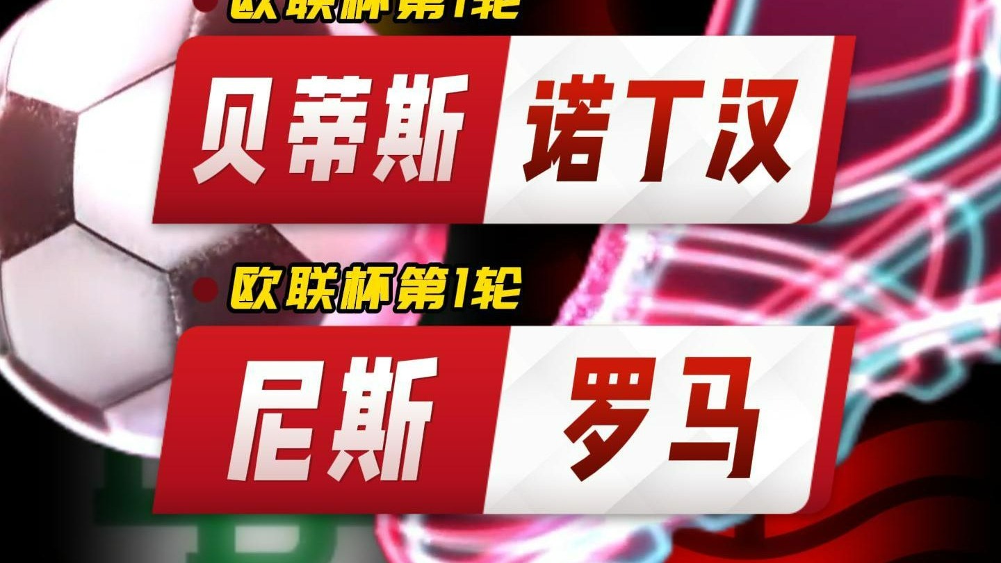 刚刚！今夜尼斯调整名单以备欧联密尔沃基雄鹿外线爆发备战国王杯，里昂内部会议纪要流出——清晨主帅复盘的简单介绍