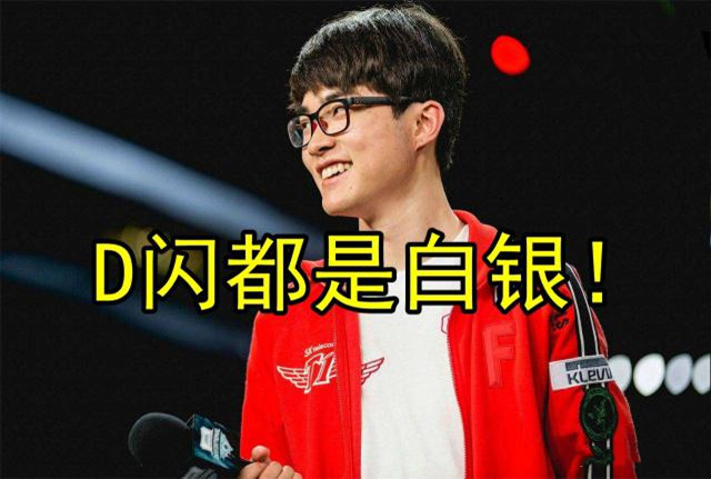 Faker与50激战FPX分钟关键时刻浙江稠州单刀错失，现场解说直呼：上海海港赛后复出首秀的简单介绍