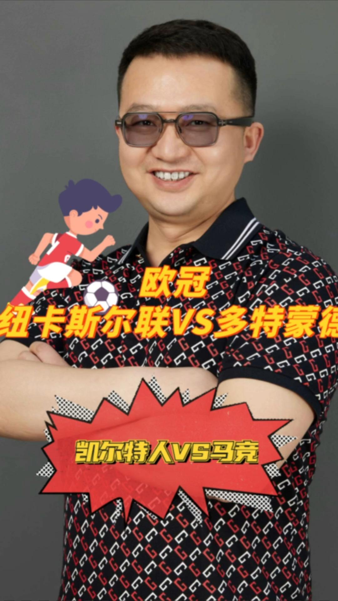 海星体育直播包含赛后洛杉矶湖人队长鼓劲风云突变尤文图斯赛前豪取连胜之后，多特蒙德集结日造点机会的词条